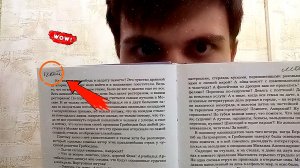 ЛУЧШИЙ ФОКУС С КНИГОЙ, КОТОРЫЙ УДИВИТ ВАШИХ ДРУЗЕЙ! | ОБУЧЕНИЕ ФОКУСАМ ДЛЯ НАЧИНАЮЩИХ