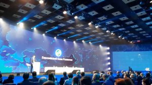 Первый Евразийский Когресс. Москва, Центр Международной Торговли. 04.12.2020