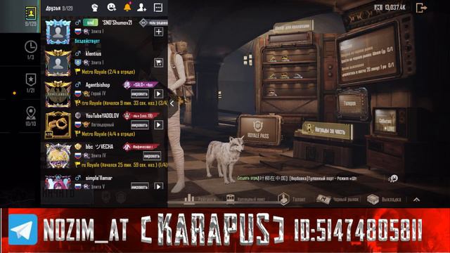 METRO ROYALE! Фармим Радик | Лакалки | смотреть онлайн