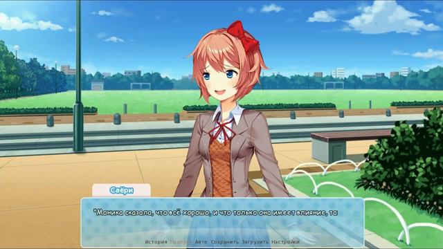 СПАСАЕМ ОТ ДЕПРЕССИИ!!! ►Doki Doki Cool Summer ►Тук Тук Прохладное лето. смотреть онлайн