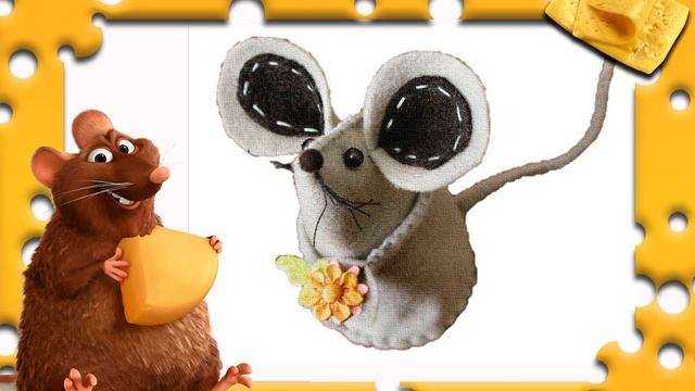 #МЫШКА_ПОДЕЛКА из разного материала. ИДЕИ для дошкольников и школьников. Совместно с родителями смотреть онлайн