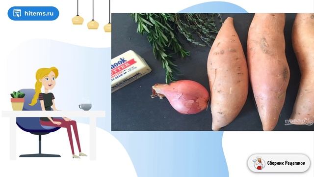 Сборник рецептов