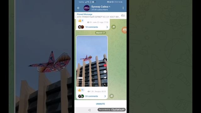 рассказываю как скачать приват в2 2.3.1 смотреть онлайн