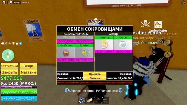 БЛОКС ФРУТС ТРЕЙДЫ - ЧТО ДАЮТ за НОВОГО ДРАКОНА? Роблокс Ван Пис Blox Fruits Dragon? смотреть онлайн
