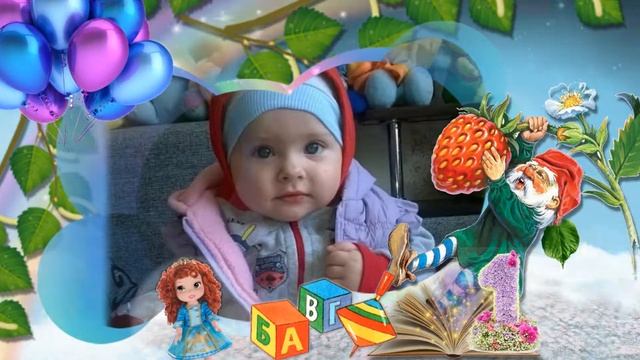 С днем рождения, Анфисочка! смотреть онлайн
