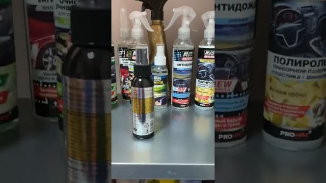 Ароматизатор Спрей для авто (Кола) смотреть онлайн