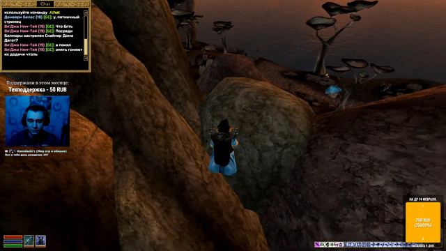 Стрим Morrowind Online ► Eternal World. Часть 33 смотреть онлайн