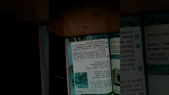 Как быстро выучить стих/2 способа. смотреть онлайн