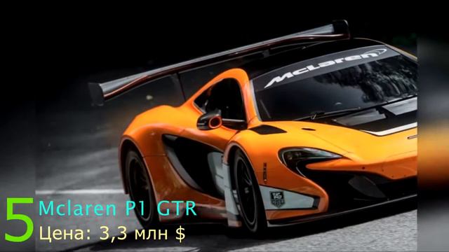 ТОП 10 САМЫХ ДОРОГИХ АВТОМОБИЛЕЙ смотреть онлайн