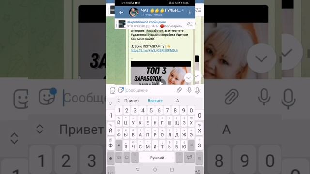 Как сделать скрытую ссылку в телеграм в сообщении. #сообщение #канал #телеграм #ссылка #продвижение смотреть онлайн