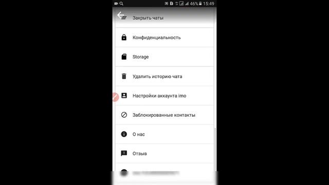 Как удалить Имо акаунт ? Imodan ochgan Akauntni ✔Удалить✔ qilish 100% смотреть онлайн