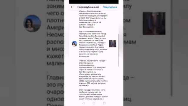 Как скопировать текст, картинку с Instagram Приложение repost for Instagram смотреть онлайн