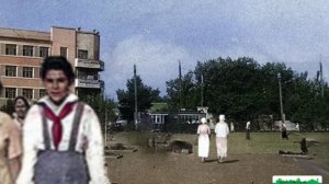 Город Шахты, 1952г.