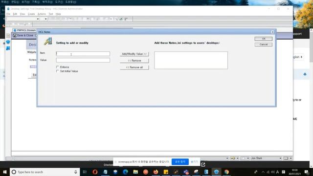 HCL Notes - Retain MIME Mail Formatting When Replying or Forwarding Internet Mails смотреть онлайн