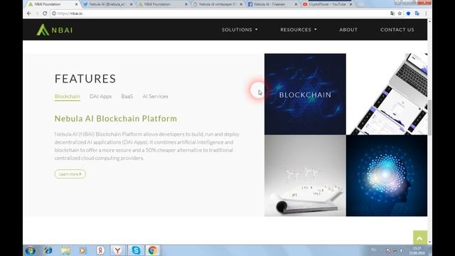 Nebula AI - позволяет разработчикам создавать, запускать децентрализованные приложения AI смотреть онлайн