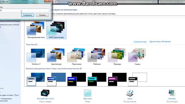 как можно скачать много класных тем для ПК и игор и даже Windows смотреть онлайн