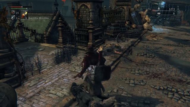 Прохождение Bloodborne: Порождение Крови — Часть 5: Разбираемся долгами.Девочка и ее семья смотреть онлайн