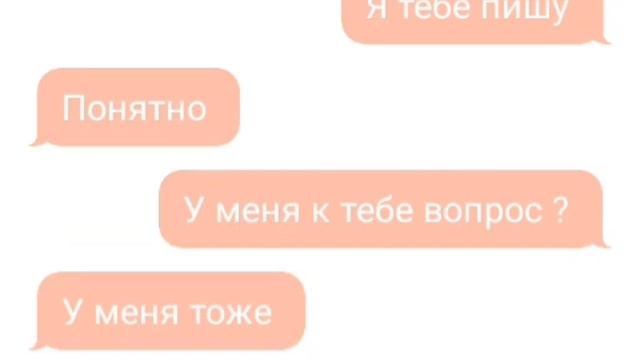 Переписка признание в любви Саше к Алёнке смотреть онлайн