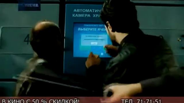 Синема 10 10 2011 смотреть онлайн