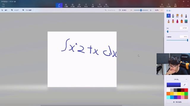 数学者が議論している問題と積分に挑戦するよしなま【2021/04/29】 смотреть онлайн