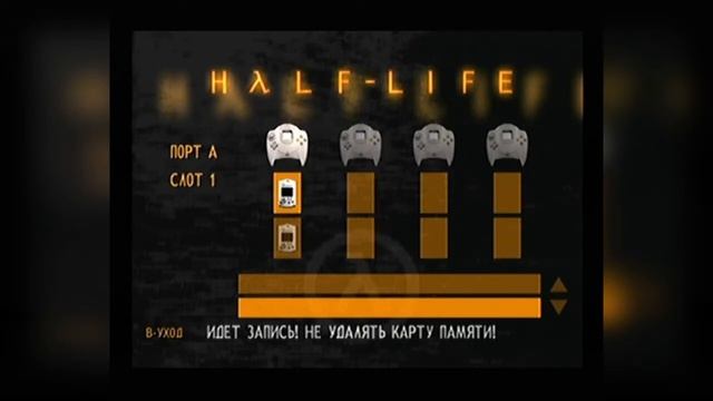 Half-Life: Blue Shift - Пиратская, Урезанная - Dreamcast (Kudos) - Полное Прохождение смотреть онлайн