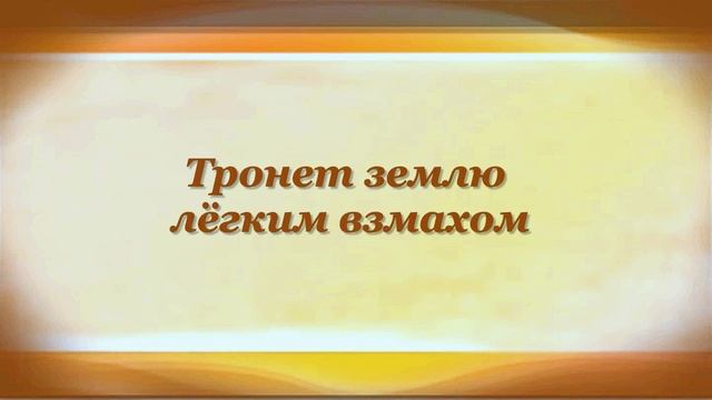 КОЛЫБЕЛЬНАЯ ПЕСНЯ Марина Цветаева смотреть онлайн