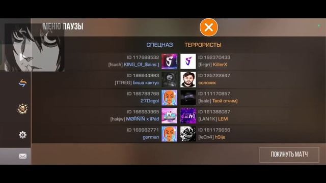 стрим бесплатные дуэли|мм|5на5|2на2 заходи смотреть онлайн