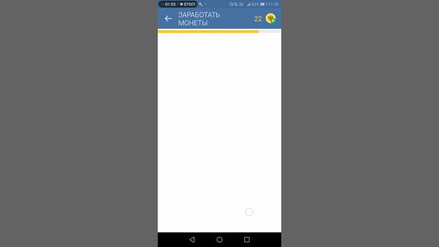 Как накрутить подписчиков вк? Android смотреть онлайн