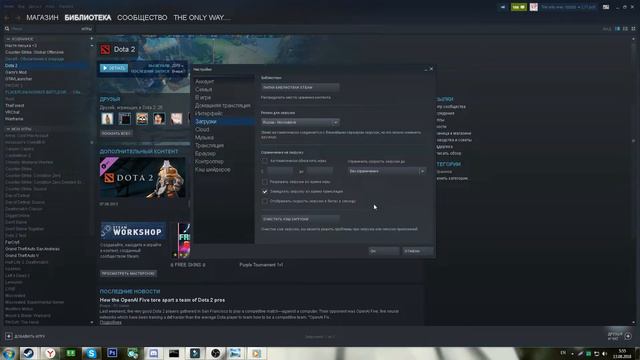 Steam Error - An Error Occurred While Updating. Решаем :3