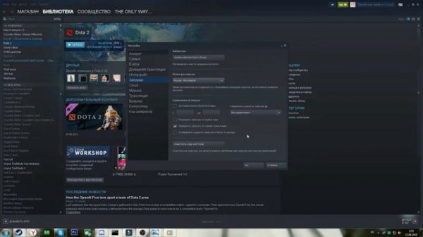 Steam Error - An error occurred while updating. Решаем :3
