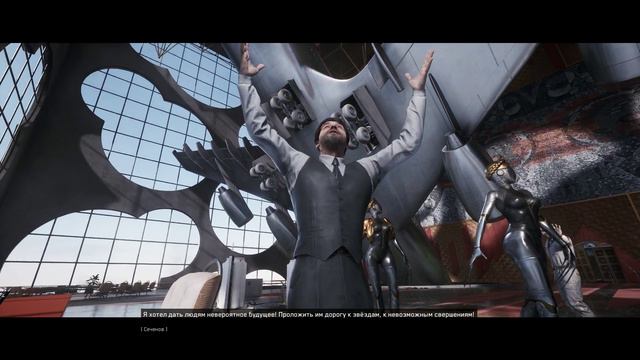 Atomic Heart Финал