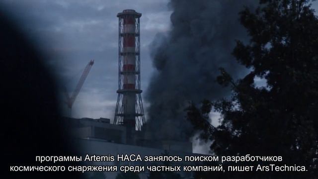 НАСА не удалось создать новые скафандры смотреть онлайн