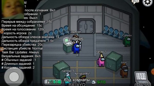 самая странная игра в эмонгас