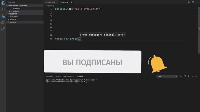 TypeScript #1 Введение и настройка окружения смотреть онлайн