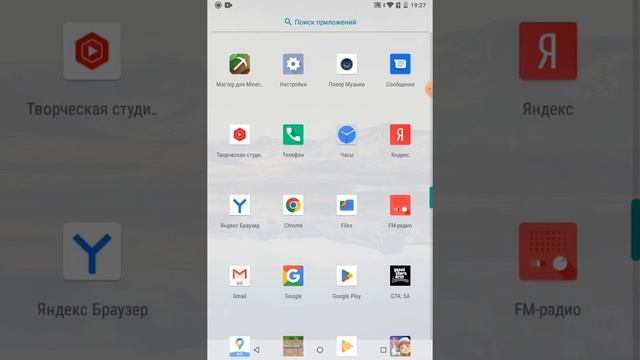 как исправить ошибку камеры смотреть онлайн