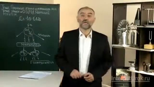 Nükleer Reaktör смотреть онлайн