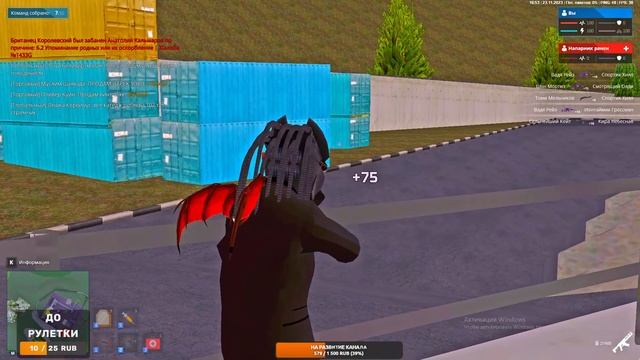 СТРИМ NEXT RP | ИГРАЕМ КБ | ОБЩАЕМСЯ СО ЗРИТЕЛЯМИ смотреть онлайн