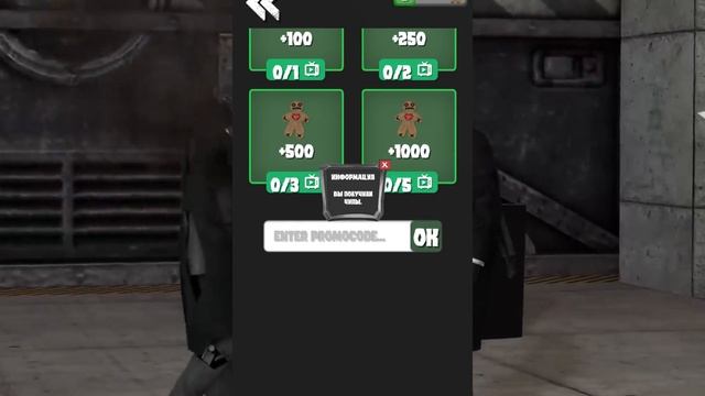 ?КАК ПОЛУЧИТЬ 100.000 ЧИПОВ за 30 СЕКУНД! Туалет Файт Чипы БЕСПЛАТНО - Toilet Fight Промокоды! смотреть онлайн