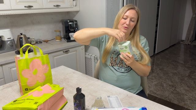 ЗОЛОТОЕ ЯБЛОКО ? РАСПАКОВКА КОСМЕТИКИ || ОТКРЫТИЕ НОВОГО МАГАЗИНА В УФЕ смотреть онлайн