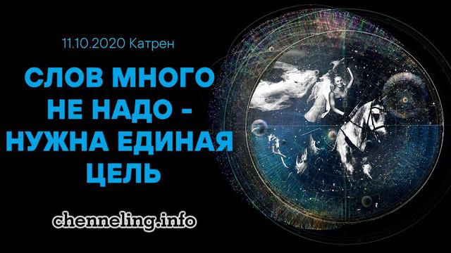 Наука. Изучая Мироздание смотреть онлайн