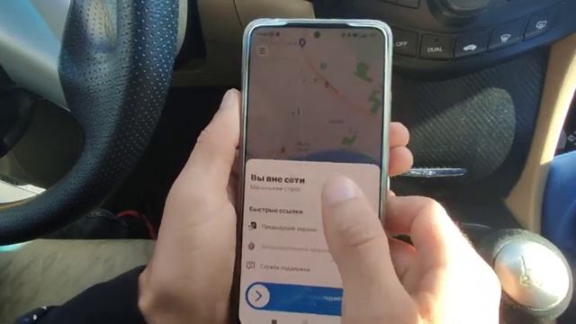 Работа курьером по доставке еды в Эстонии смотреть онлайн