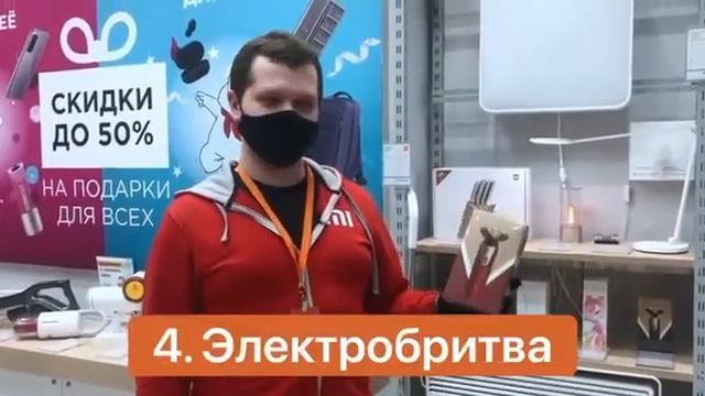 Новый видео-обзор подарков Xiaomi! смотреть онлайн