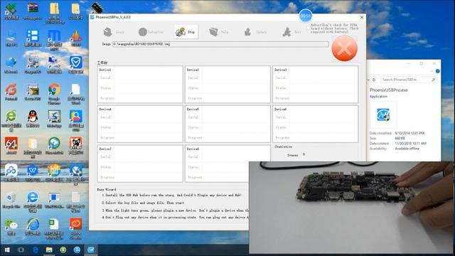 FactoryToolUpdate-allwinner смотреть онлайн