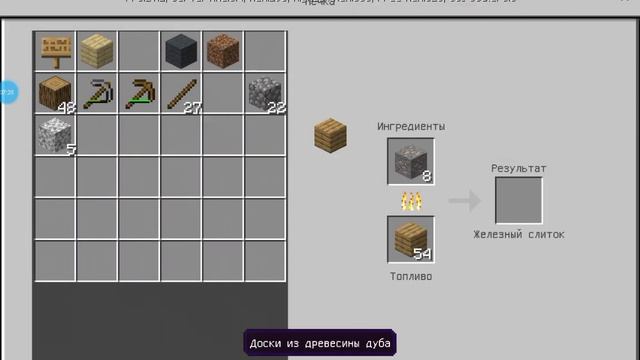 Выживание в майнкрафте на версии 1.16 #1 смотреть онлайн