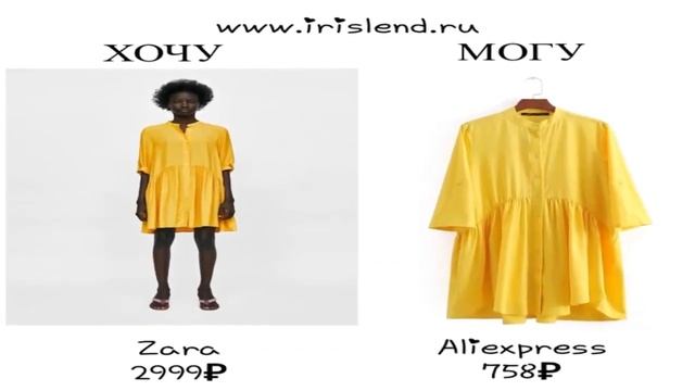 купить платье дешево на алиэкспресс!!!! смотреть онлайн