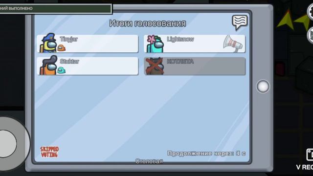 Партия в Амонгас 2 смотреть онлайн