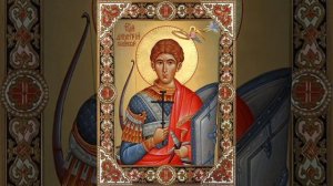 акафист святому великомученику Димитрию Солунскому