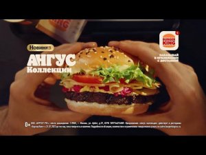 НОВИНКА АНГУС КОЛЛЕКЦИИ — АНГУС ТРЮФЕЛЬ