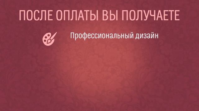 Создать интернет-магазин. Быстро, бюджетно, профессионально смотреть онлайн