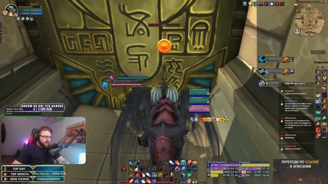 АРЕНА ПУШ SOLOQ пробуем ДД (MGlad 2.8exp) WOW 10.0.2 смотреть онлайн